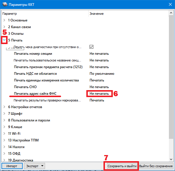 сайт.png