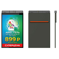 MERTECH HL101 Single 10,1 картинка от магазина Кассоптторг