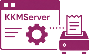 Установка и настройка KKMServer
