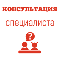 Телефонная консультация специалиста картинка от магазина Кассоптторг